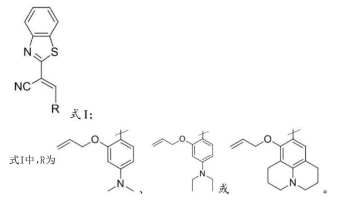 SOSG熒光探針用于檢測一氧化碳CO-西安齊岳生物