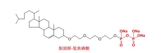 氫焦磷酸修飾膽固醇
