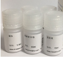 質(zhì)粒提取磁珠試劑盒