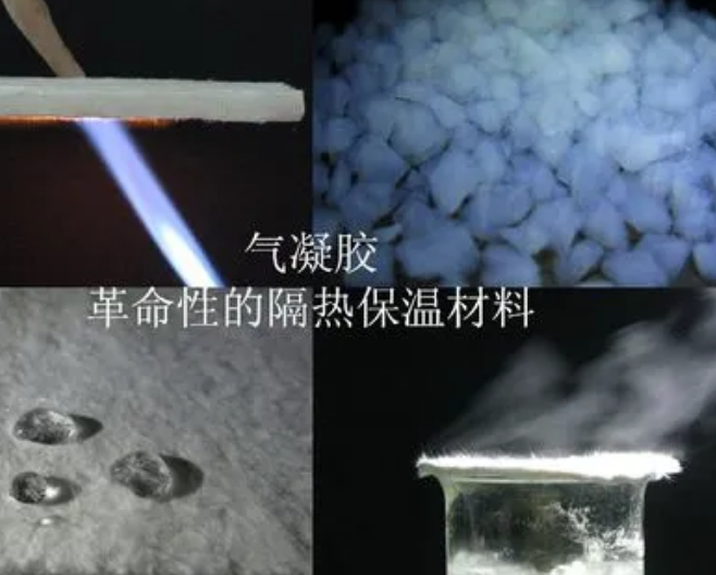 CNCs/PVA/RGO/PPy復合氣凝膠       齊岳生物