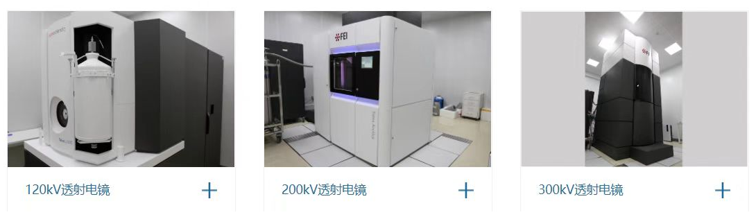 冷凍透射電子顯微鏡（縮寫TEM）檢測服務   西安齊岳生物提供
